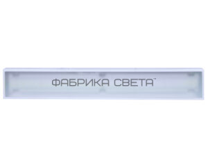 Светодиодный светильник FS-Aрмстронг-4-60-3-IP65
