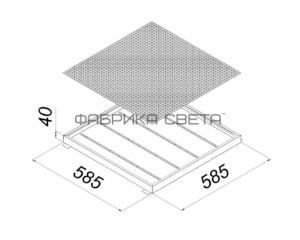 Светодиодный светильник FS-Армстронг-GR-40-3000-PR-IP20