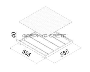 Светодиодный светильник FS-Армстронг-GR-40-6000-OP-IP20