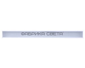 Светодиодный светильник FS-Армстронг-S2-20-3-PR-V-IP20